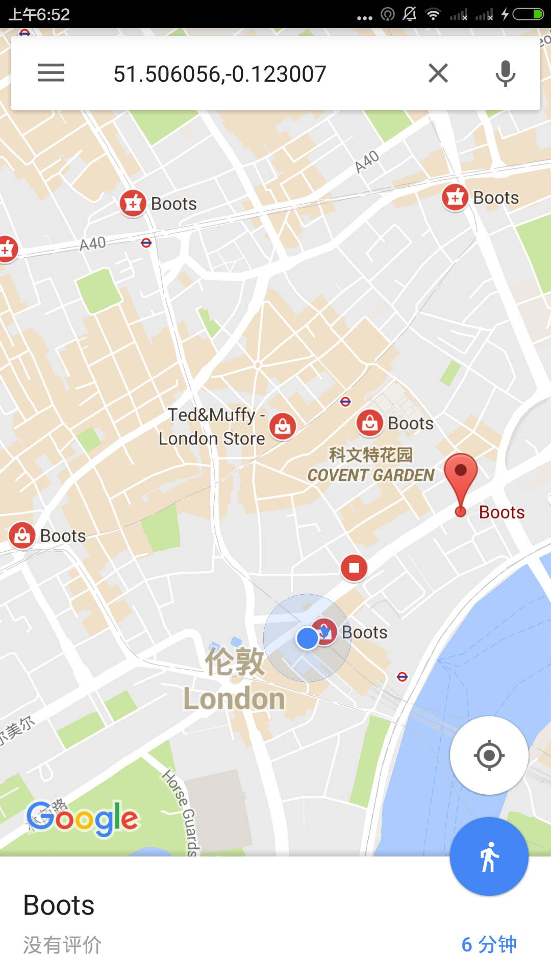 google地图下载、google地图下载安装手机版