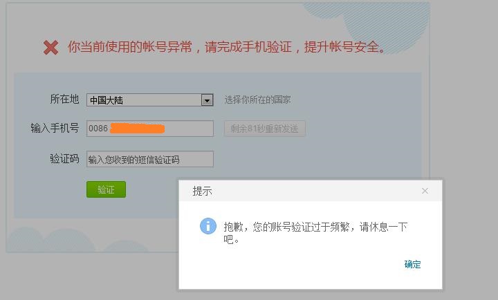 验证码找不到是怎么回事、验证码找不到是怎么回事儿