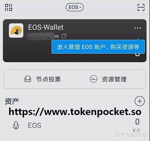 tokenpocket怎么卖出、token pocket如何交易