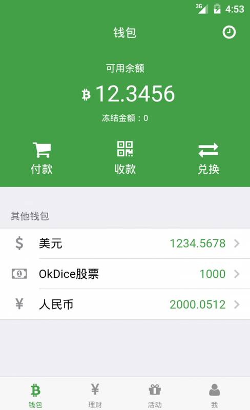 tp钱包官网app正版下载、tp钱包官网下载app安卓版