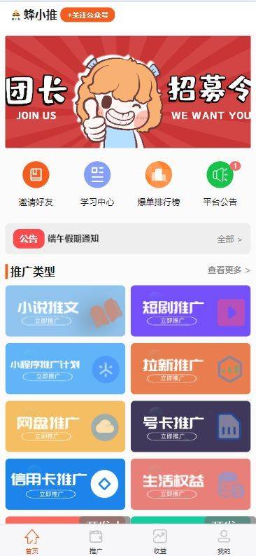 uc搜索引擎是哪个平台、uc搜索引擎是哪个平台发布的