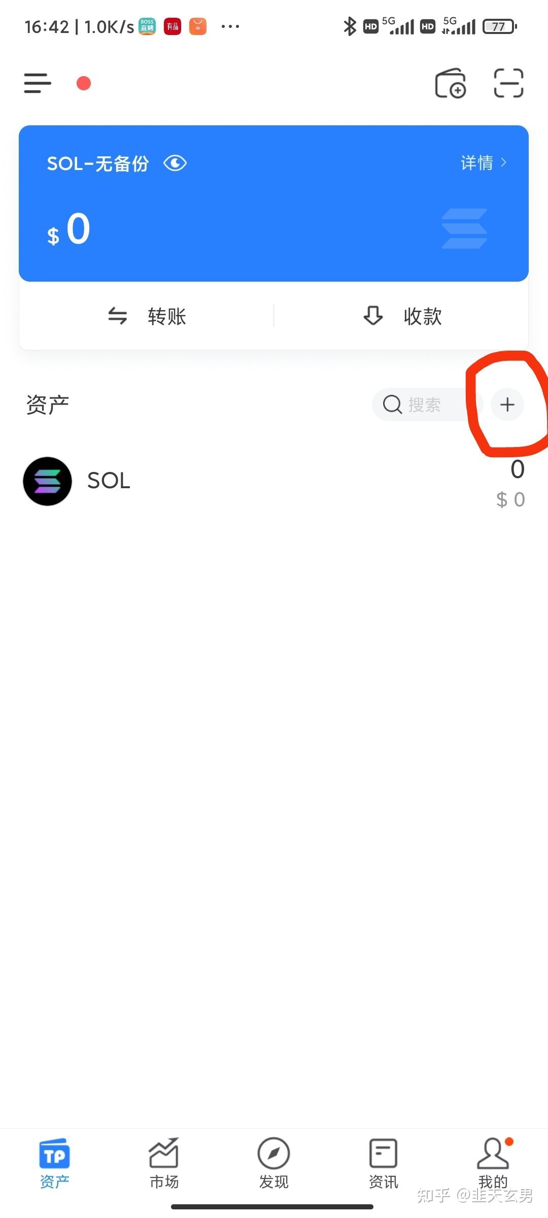 tp钱包bnb怎么买、tp钱包最新版17下载
