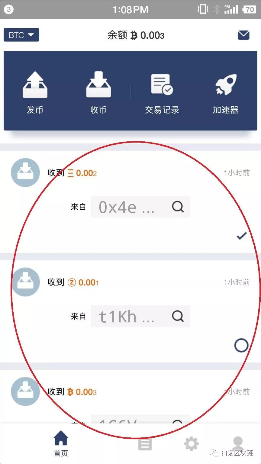 怎么把钱包里的币提到交易所、怎么把钱包里面的币转到交易所