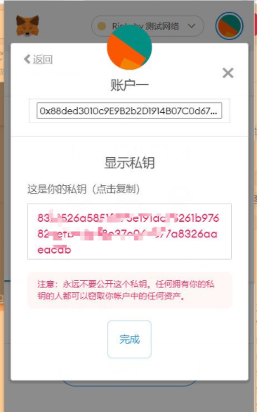 小狐狸创建多个钱包、小狐狸创建多个钱包怎么弄