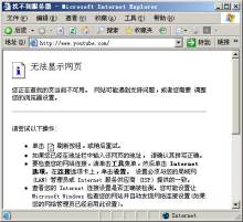whatsapp为什么用不了国内、whatsapp国内用不了怎么办?