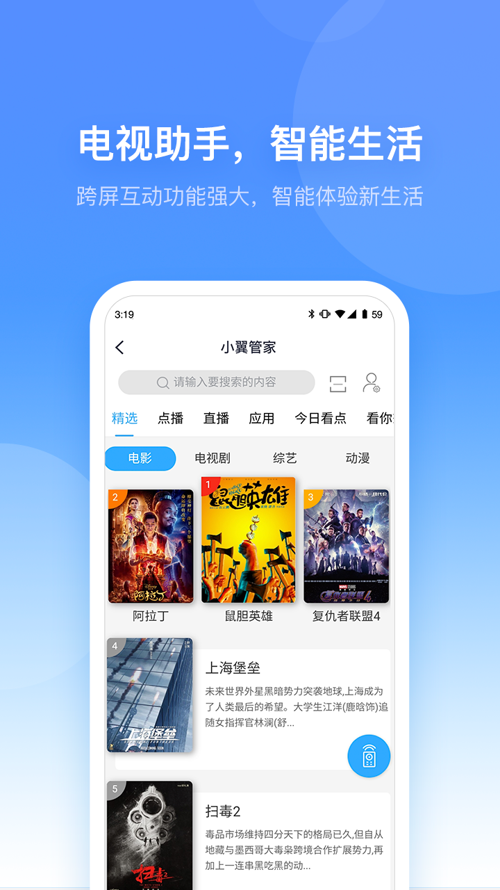 直接下载app安装、直接下载app安装软件