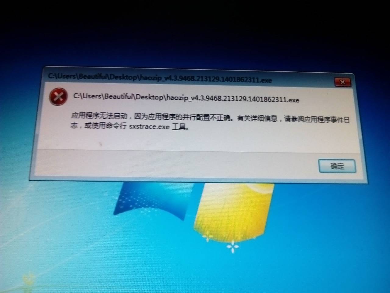 telegreat中文包安装不了、telegreat中文版下载为什么没网络
