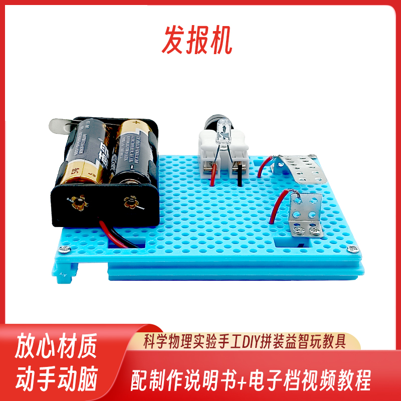 电报的发明者是什么是谁、电报的发明者是谁 谁发明了电话