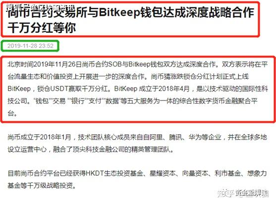 bitkeep钱包的平台币、bitkeep这个钱包怎么样