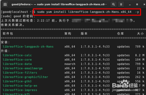 纸飞机怎么安装中文语言包、纸飞机软件怎么弄成中文版的