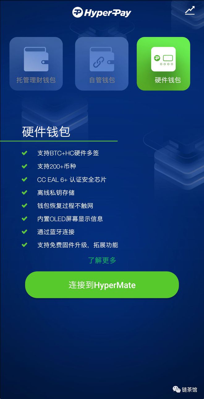 im钱包教程、imtoken钱包官网下载