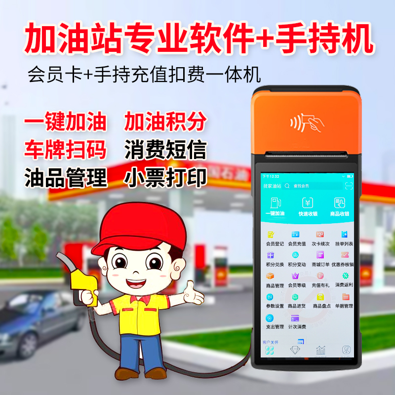 油卡充值项目怎么写、充值油卡计入什么科目