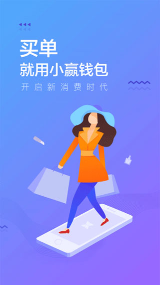 购宝钱包app官网下载安装、购宝钱包app官网下载安装苹果