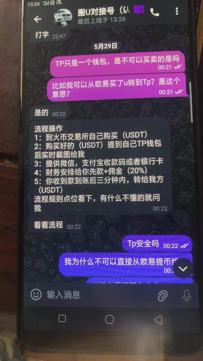 虚拟币怎么玩挣钱、虚拟币怎么玩挣钱的