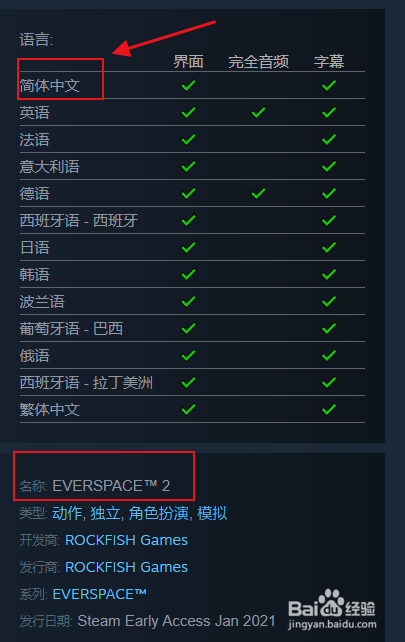 纸飞机中文语言包怎么设置的简单介绍的简单介绍