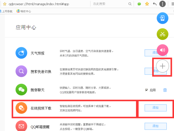 QQ浏览器搜索引擎是搜狗、浏览器打开是搜狗网址导航