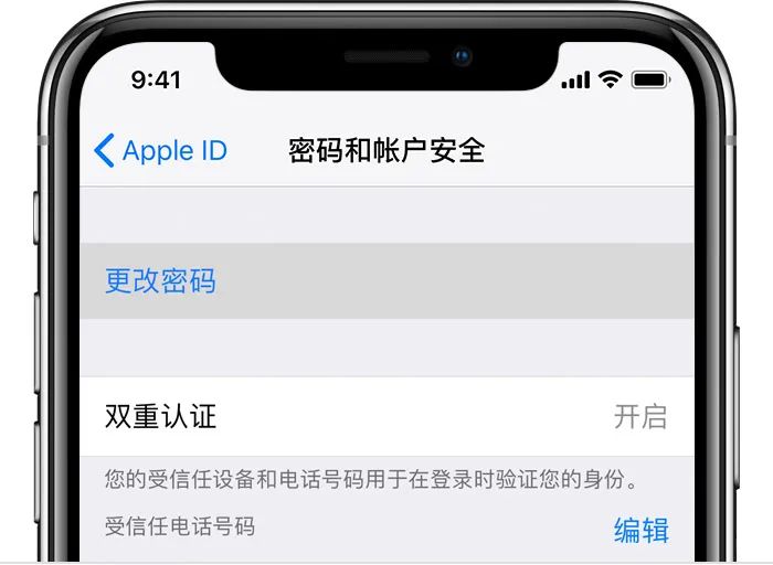 包含iphone钱包密码是什么密码的词条