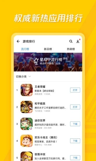 ok下载官方APP、app store下载官方