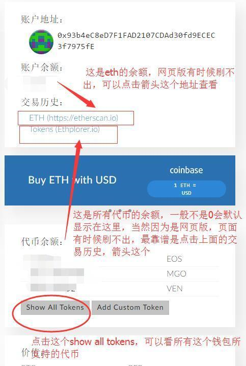 以太坊查询地址、以太坊查询地址etherscanio