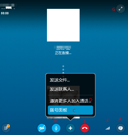 skype怎么取消自动登录、skype怎么取消自动登录设备