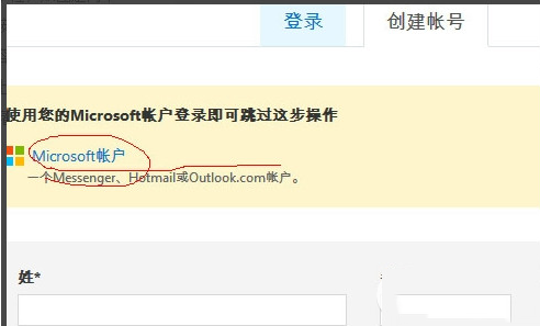 skype怎么取消自动登录、skype怎么取消自动登录设备