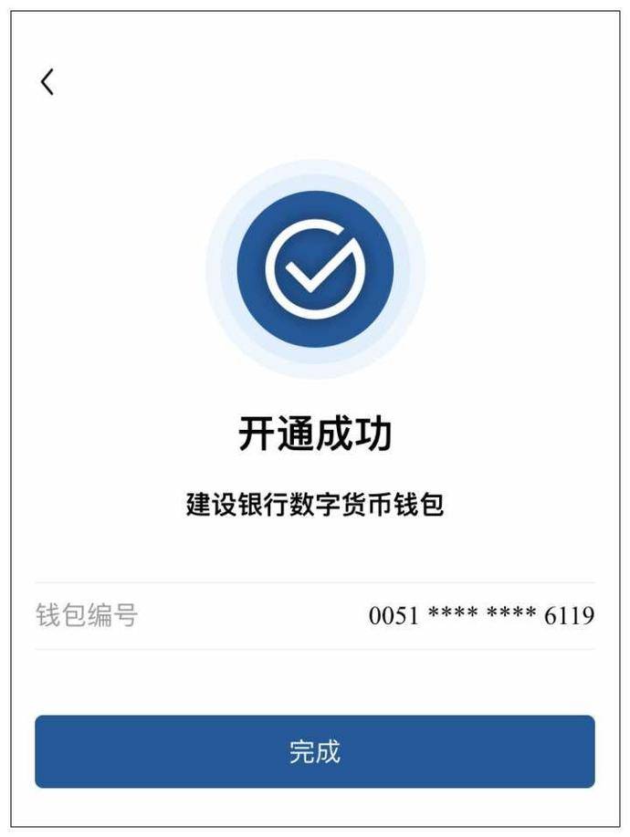 TP钱包还能用吗、tp钱包会被清退吗