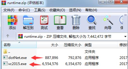 eosmsg官网下载、eos connect官网下载
