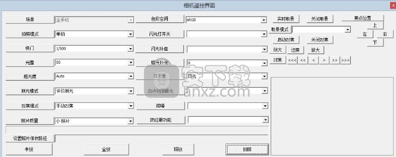 eosmsg官网下载、eos connect官网下载