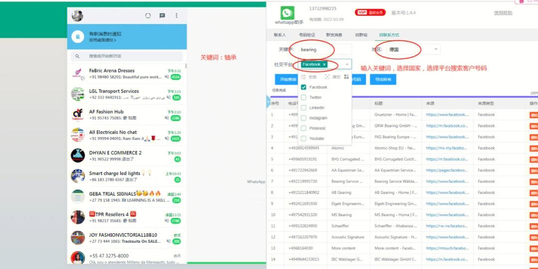 whatsapp怎么加国外好友、怎么用whatsapp加外国好友
