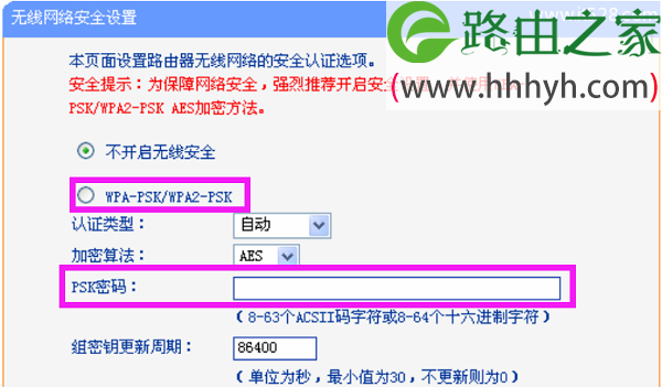 绕过tp路由器管理密码、绕过tplink登录密码