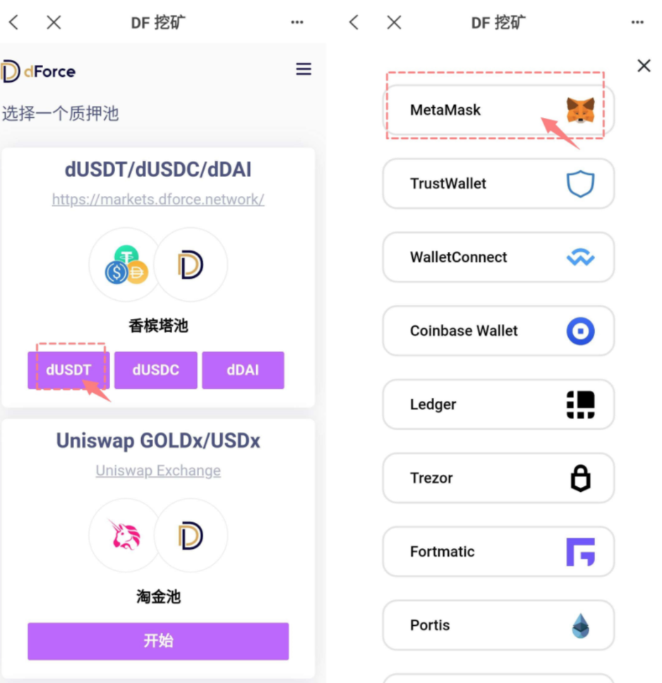 usdt账户怎么注册、usdt账户怎么注册中文版
