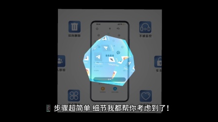 纸飞机如何转换中文、纸飞机怎么换成中文字幕