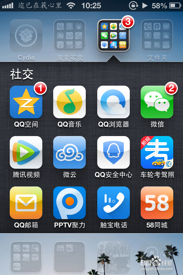 ios下载软件、ios下载软件需要验证,跳转到账户界面