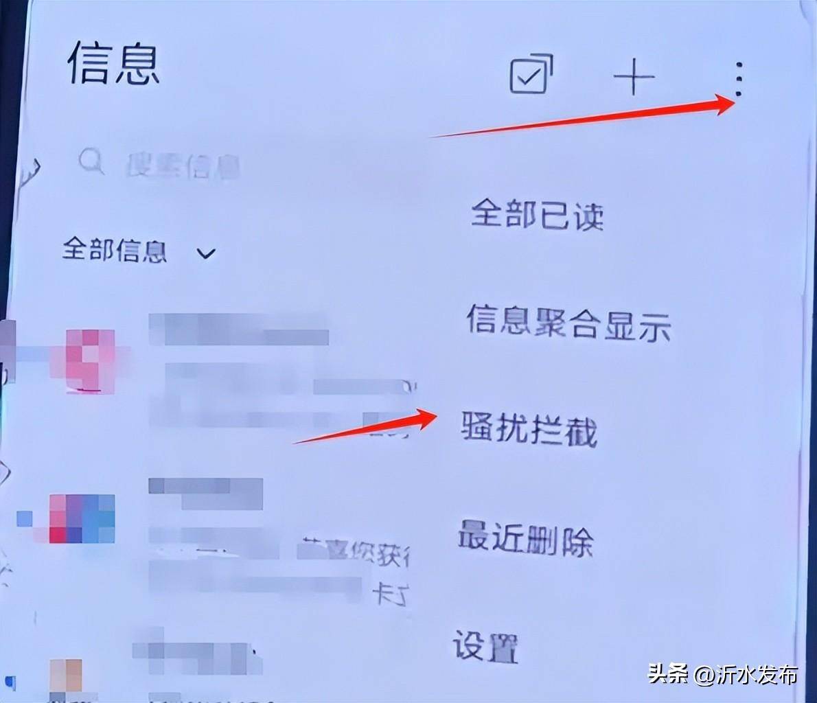短信收不到验证码怎么回事、苹果短信收不到验证码怎么回事