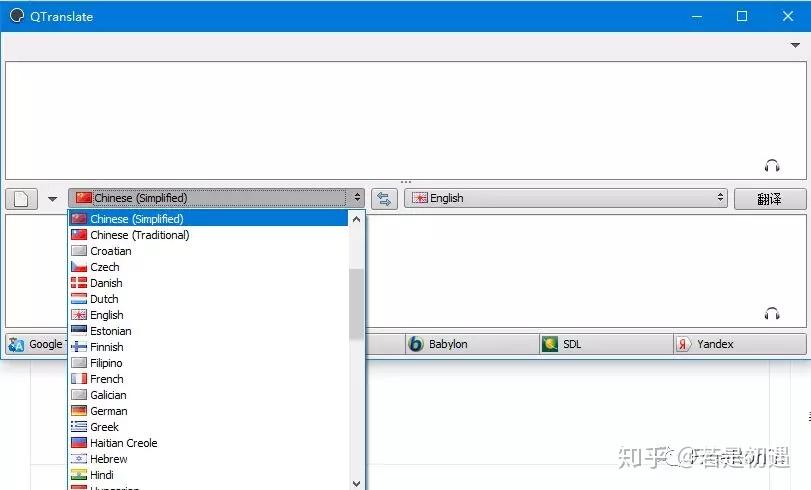 skype翻译成中文是什么意思、skype翻译成中文是什么意思啊