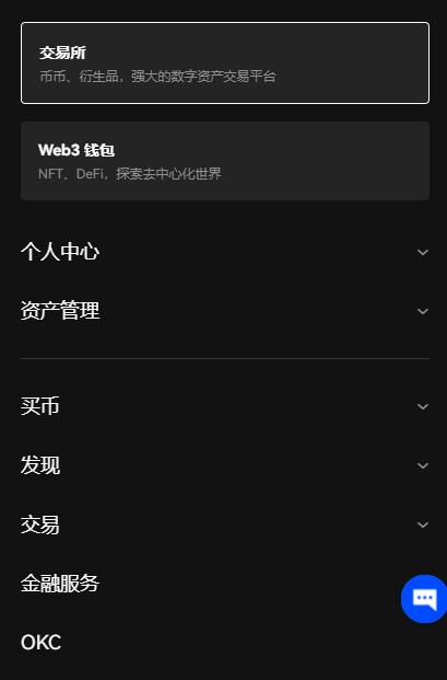 关于欧意交易所app官方下载ios的信息