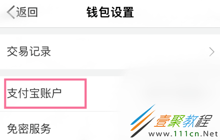 im钱包怎么设置成中国价格、imtoken冷钱包官方下载
