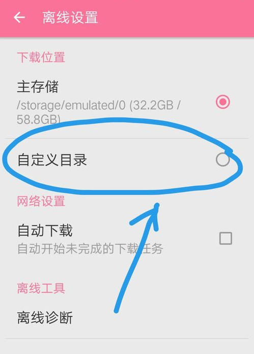 包含手机版telegreat缓存存储路径的词条