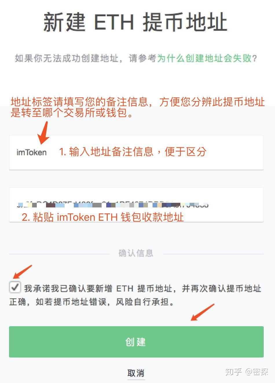 如何将交易所的币转到钱包里去、怎么把一个交易所的币转到另一个交易所
