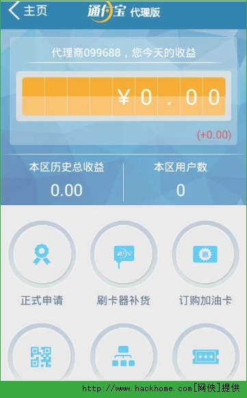钱包app下载、钱包app下载安装