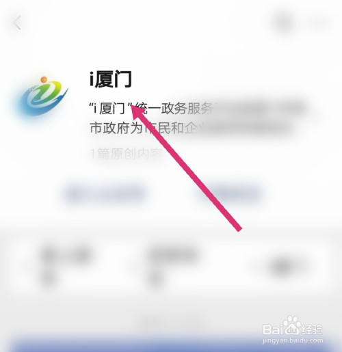 苹果手机不能下载i厦门、ios怎么下载不了app