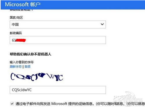 skype中国能用吗、skype2019在中国能用吗