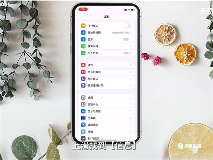 tele收不到短信、tele收不到短信验证