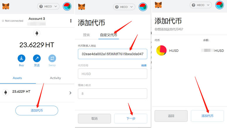 im钱包密码格式、im钱包怎么改密码
