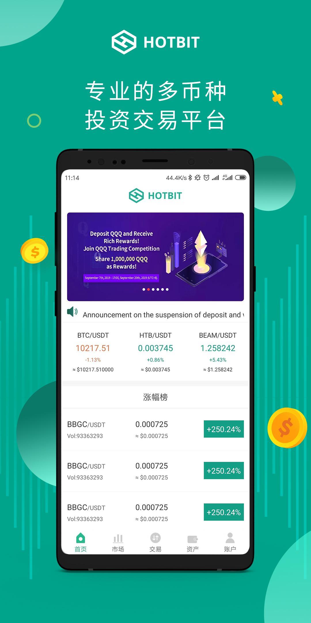以太坊平台下载、以太坊下载官方app