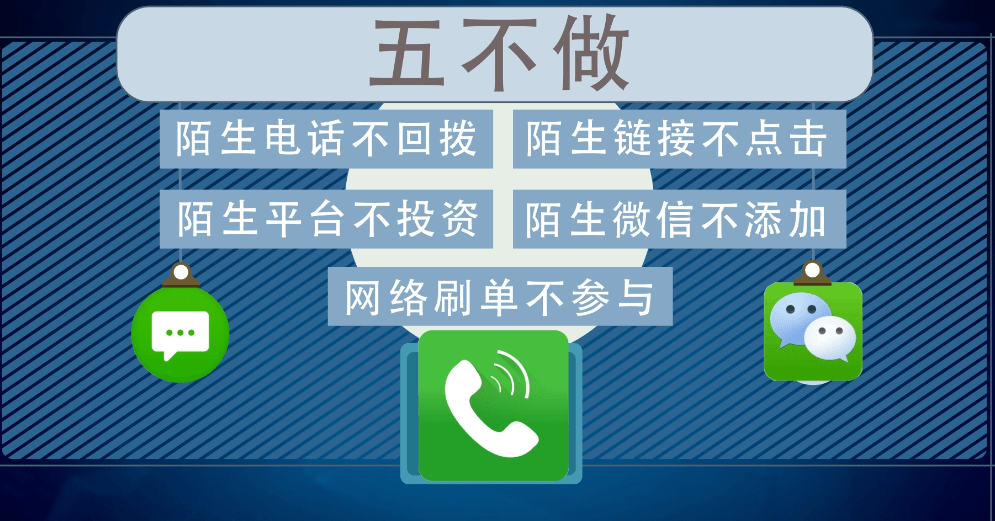 skype网站被标记诈下载、skype账号被阻止如何取消