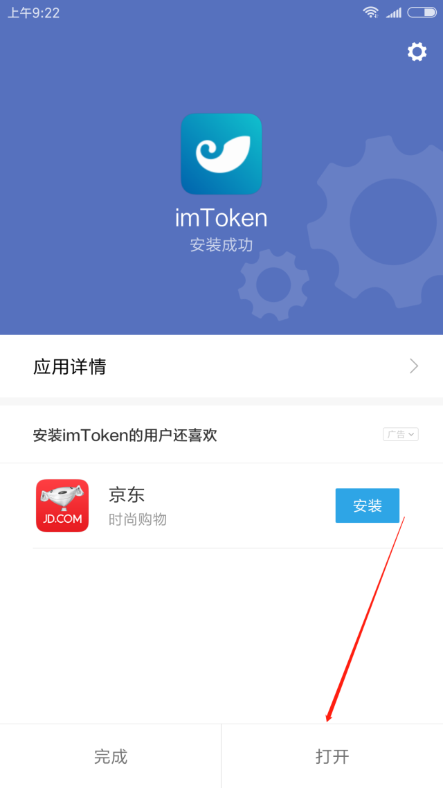imtoken钱包地址怎么找、有imtoken钱包地址能找回帐户吗