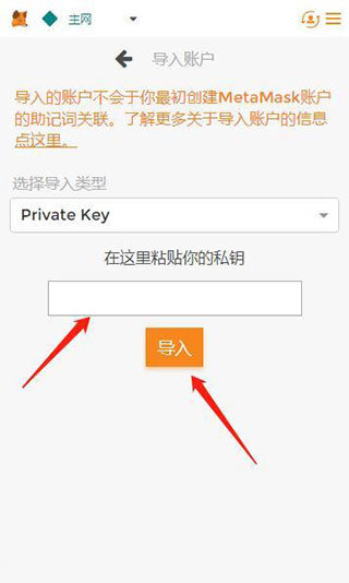 imtoken忘记密码教程、imtoken钱包密码找回流程