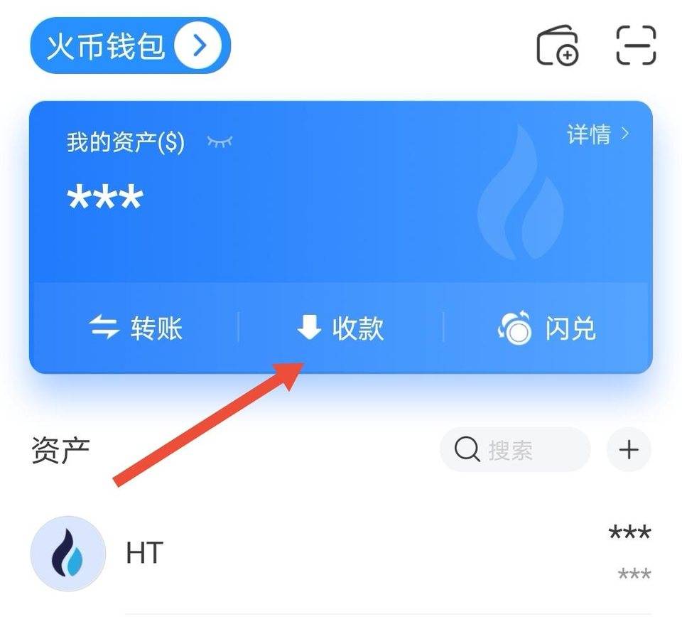 tp钱包怎么把usdt换成ht、tp钱包怎么把usdt转回交易所