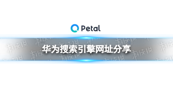 华为官网入口、华为官网入口查找手机